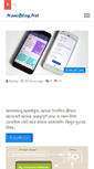 Mobile Screenshot of nanoblog.net